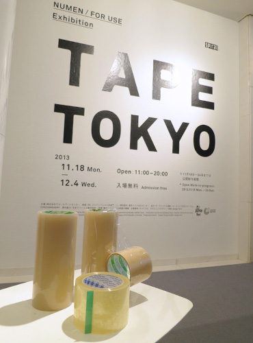 TAPE TOKYO - 会場入口