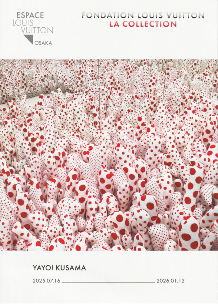 草間彌生 「INFINITY - SELECTED WORKS FROM THE COLLECTION」