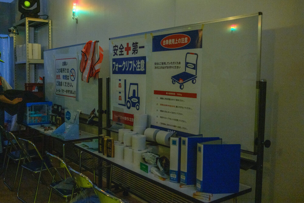 ギガマート展 - 体験エリア2