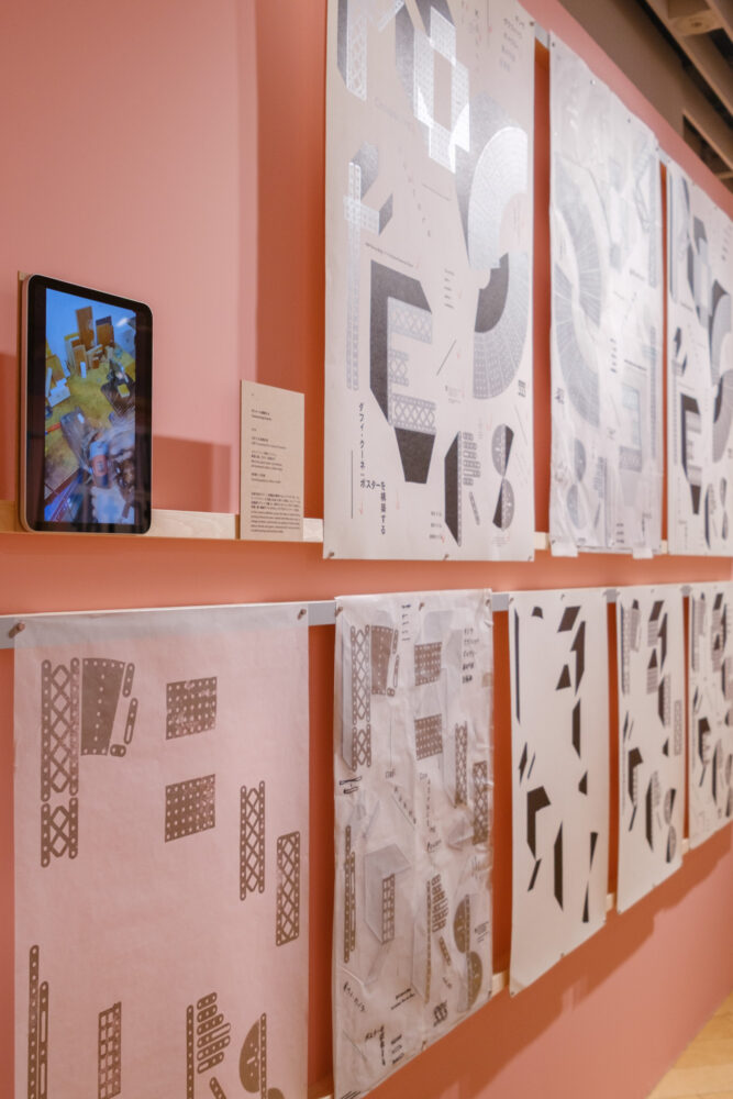 ダフィ・クーネ-ggg展示ポスターの制作工程