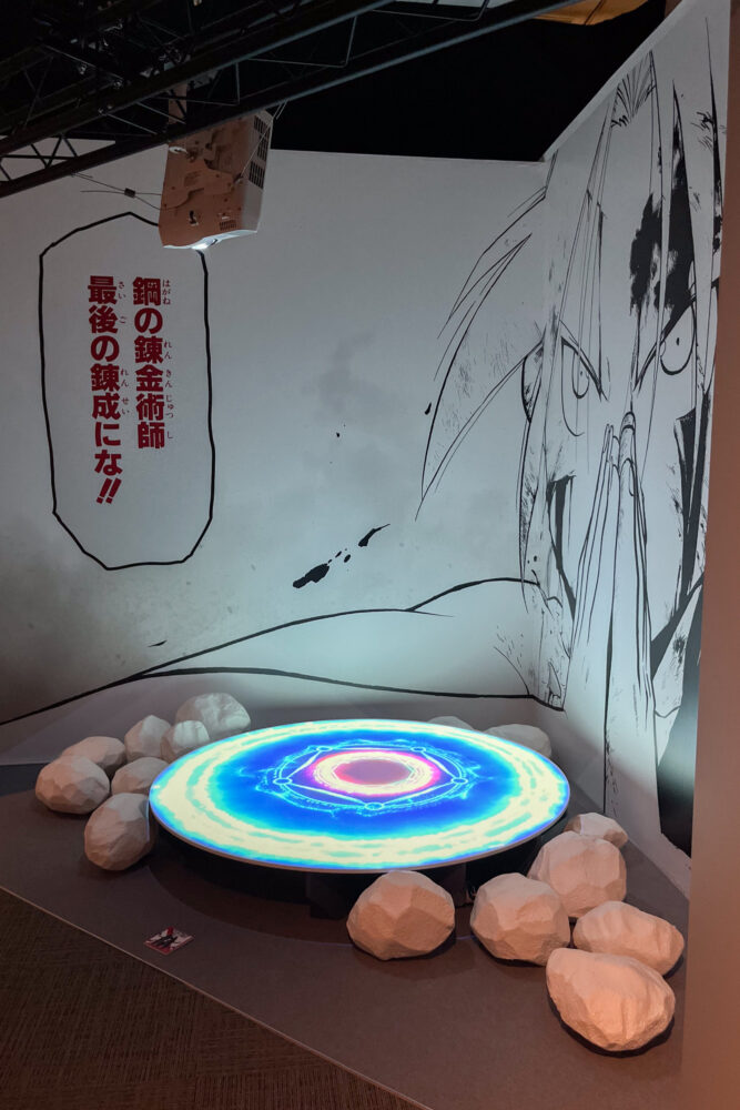 錬成陣のインスタレーション - 鋼の錬金術師×黄泉のツガイ展