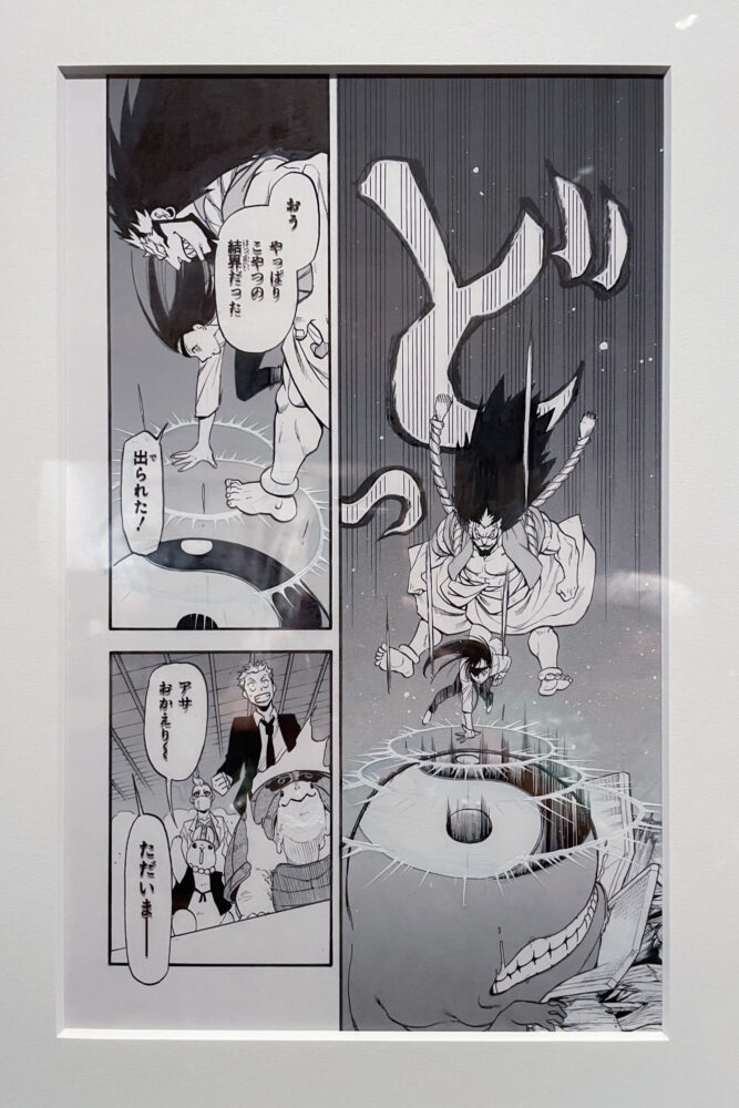 黄泉のツガイ原画2 - 鋼の錬金術師×黄泉のツガイ展