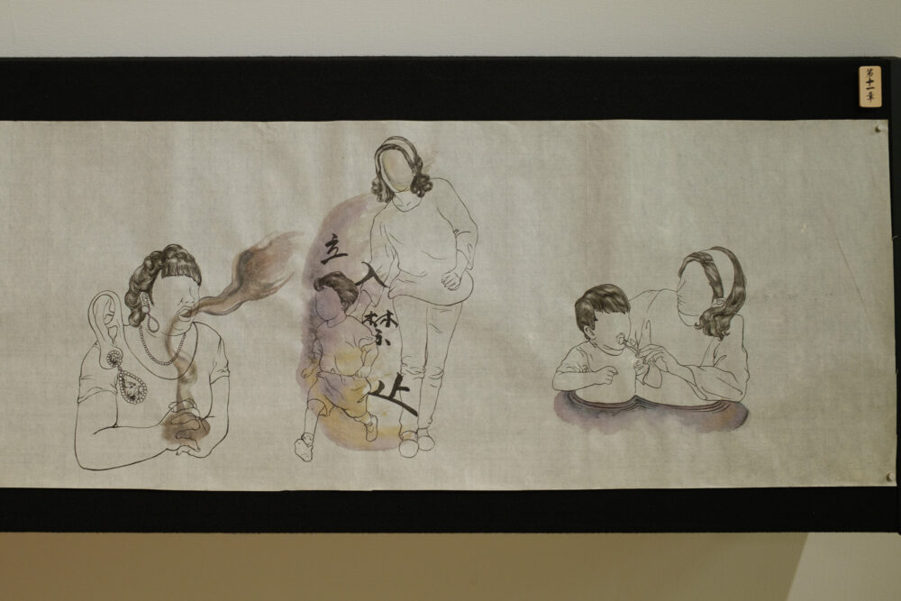 - 束芋画 国宝 後期
