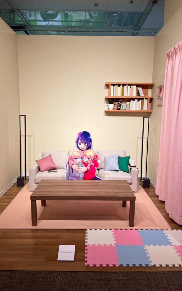 マンガ【推しの子】展 -部屋の再現
