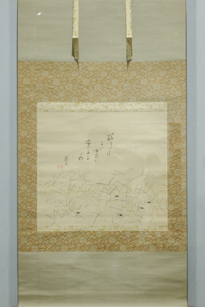 こおろぎ - 小村雪岱