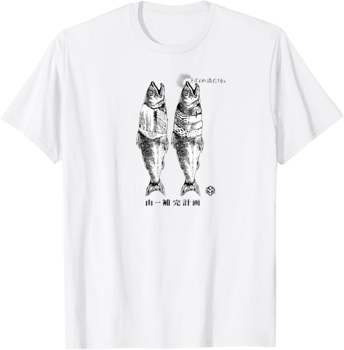 ねがみくみこコラボ 由一補完計画 Tシャツ