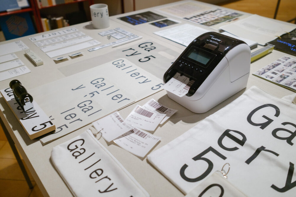 Gallery 5 関連ツール