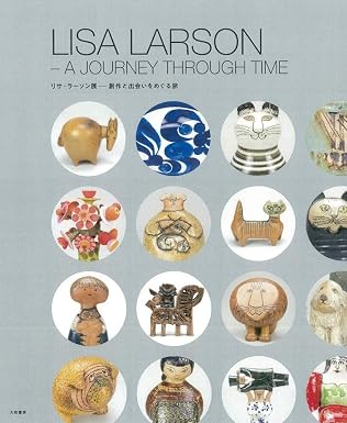 リサ・ラーソン展~創作と出会いをめぐる旅