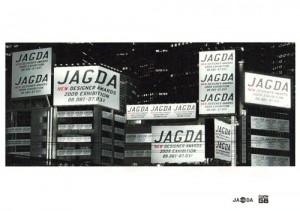 JAGDA新人賞受賞作家作品展2009ポスター JAGDA新人賞受賞作家作品展2009ポスター