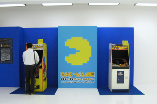 入り口にはアーケード