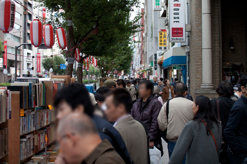 第51回東京名物神田古本まつり