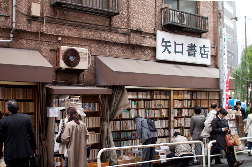 矢口書店