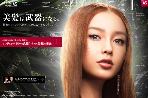 ヴィダルサスーン｜FASHION, MUSIC, VIDAL SASSOON