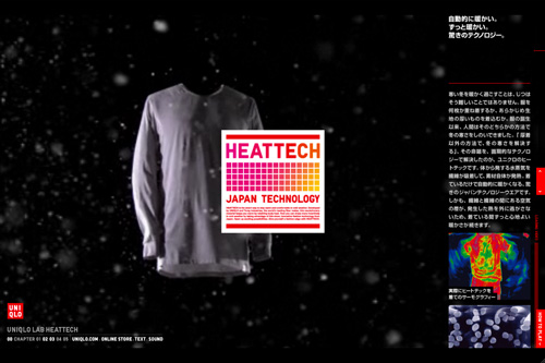 UNIQLO LAB HEATTECH