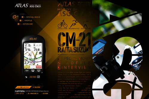 GPSサイクルコンピュータ ATLAS ASG-CM21