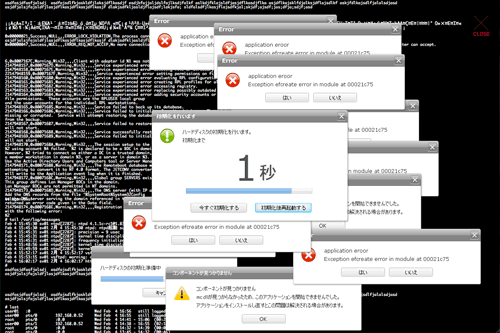 ウイルス被害疑似体験サイト