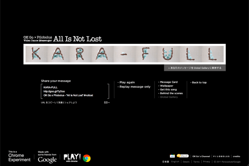 All Is Not Lost All Is Not Lost