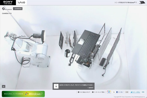 All around Z. New VAIO Z Series Zの先は、未来だ。| Zシリーズ| 製品情報| 個人向け| VAIOパーソナルコンピューター| ソニー All around Z. New VAIO Z Series Zの先は、未来だ。| Zシリーズ| 製品情報| 個人向け| VAIOパーソナルコンピューター| ソニー
