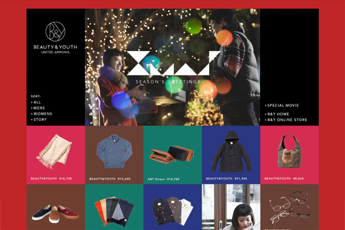BEAUTY&YOUTH | UNITED ARROWS | SEASON'S GREETINGS