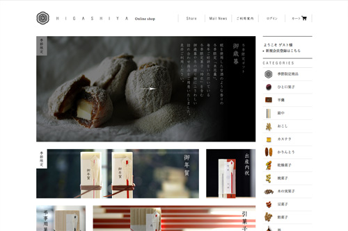 HIGASHIYA Online shop